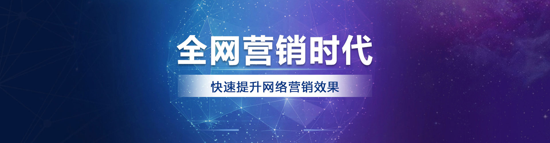 良庆百度竞价代理