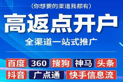 竞价SEM托管服务在市场推广中的应用