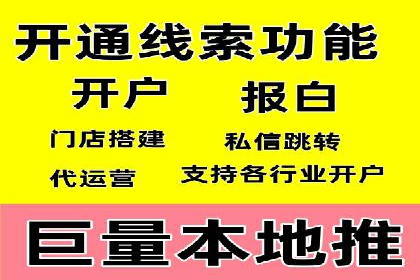 百度竞价公司如何助力企业实现营销目标？